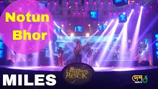 Notun Bhor | Miles | Legends of Rock