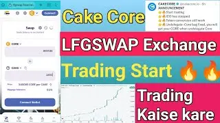 Cake Core Coin Sell Kaise kare | LFGswap Exchange List | Cakecore Trading Open |