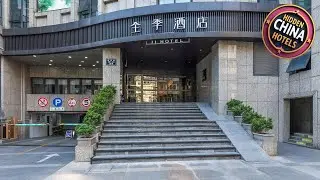 Ji Hotel Hangzhou West Lake Hubin Erqing Building | Hangzhou, China | Hotel Review 🏨