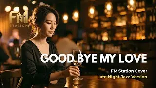 Teresa Teng (鄧麗君) - Good Bye My Love (再見我的愛人) | Jazz Cover by FM Station