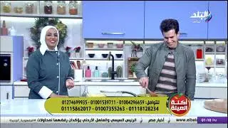 الشيف محمد الجالي في ضيافة أكلة العيلة