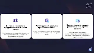 ПРЕЗЕНТАЦИЯ КОМПАНИИ COINSET