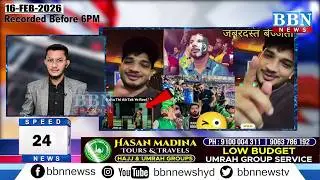 BBN Speed News | 16th February 2026 | 25 Updates in 5 Minutes | BBN NEWS