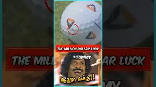 பூச்சியால் 17 கோடி ஜெயித்தவர்‼️🤯🔥 #golf #fly #lucky #facts