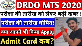 Drdo Mts Exam Date 2020 | Drdo Mts Admit Card 2020 | Drdo Mts Official Notice Out 2020 | Drdo Mts ..