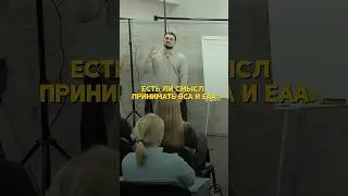 🧪BCAA и EAA &mdash; это не магия.Это инструмент #бады #спорт #семинар #нутрициолог #бодибилдинг #добавки