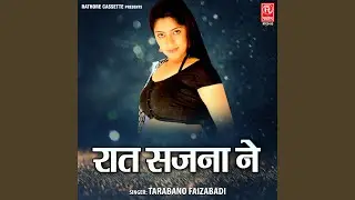 Dede Gona Hamar Bhauji