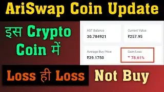 AriSwap Coin Update Today | Ast Coin Price Prediction| Ast Coin Review 2021|