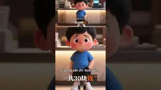Slow Chinese Story for HSK 1-2/ supermarket/ listening  practice #learnchinese #chineseforbeginners