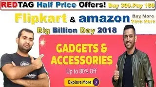 RedTag! Half Price Offer || Flipkart & Amazon big billion Day 2018! Offers More buy more Save Hindi!