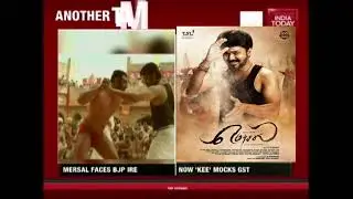 After Mersal, Tamil Movie Kee Mocks GST