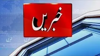 DD Bangla Live Urdu News : 19-01-2026