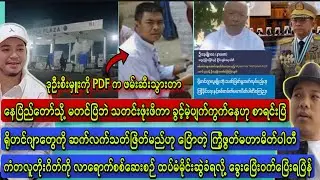 Min Aung Hlaing