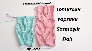 Tomurcuk Yapraklı Sarmaşık Dalı Örgü Modeli(1.Bölüm ) #popkorn#yapraklı#sarmaşik#dali#örgü#modeli