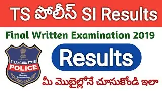 How to Check TS Police SI Final Written Examination Results 2019 | TSLPRB SI FWE Results 2019