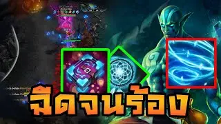 HoN - Kinesis สาวนักก็อปไล่ป่วนทีมตรงข้าม! ยกแล้วฉีดจนต้องร้อง !!