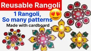 Reusbale and Rearrangeable Rangoli #reuseablerangoli #cardboardrangoli #diyrangoli
