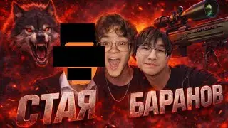 СЛИВ ИЛИ ПОБЕДА? Играем ногами против Читеров | ft. КИМПИНТЯО