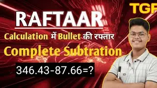 Speed Math for Competitive Exams | Fast Math Calculation Tricks | Mental Math Tricks | Suraj Sir TGF