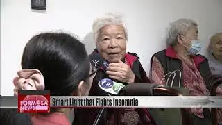 Researchers unveil smart lighting that fights insomnia