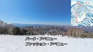 2025/3/10(月)ハンターマウンテン塩原 トップトゥボトム(その４)