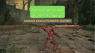 بلد ساحق للوحوش مع أفضل مهارة الدريل Marais Executioner's Sword