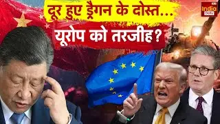 China Indonesia Conflict | Bangladesh | Drone Attack | Xi Jinping | NATO | World War | Trump