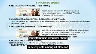 bengali sub part 8 livegood compensation plan
