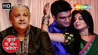 Dr. Ashutosh Aur Nidhi Ka Romantic Dance | Kuch Toh Log Kahenge Full Episode 155 | Romantic TV Show