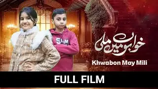 KHWABON MAY MILI - FULL FILM - EDIT BY - AHMED SHEIKH.