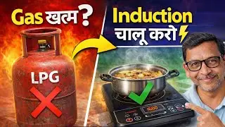 Plazam 2500W Induction Cooker Unboxing & First Impressions | Full Tou#cosplayer #shorts #electrical