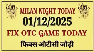 Milan night Today&nbsp;01/12/2025 | Milan night panel chart | Milan Night Chart | Milan Night Jodi Chart