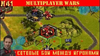 ☪ 1й сетевой бой / Multiplayer battle 1 ☪41☪RU/EN☪ Codex of Victory