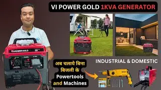 1KVA Portable Silent Generator || Silent Generators || Petrol Silent Generator  || Vi Power Gold