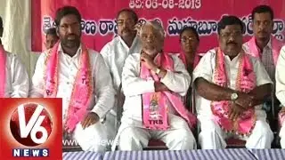 TRS Meeting - Telangana Development - Merging Congress