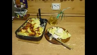 Стасёк и картофель с курочкой в сливочно-сметанном соусе с сыром.