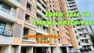 3BHK Haware Dahlia | Ghodbundar Road Thane | Price- 95Lac