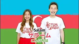 Scrum Unison/AZERBAIJAN「Azərbaycan Respublikasının Dövlət Himni／アゼルバイジャン共和国国歌」practicevideo／アゼルバイジャン