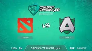 Left One vs Alliance, China Super Major EU Qual, game 2 [GodHunt]
