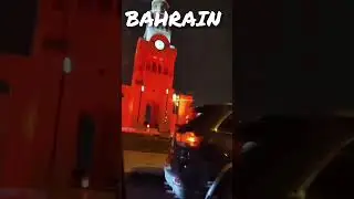 Bahrain National Day
