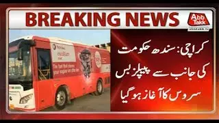Karachi: Sindh Govt Launches People's Bus Service