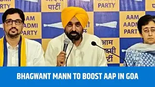 Punjab CM in Goa to promote AAP&rsquo;s Health Care Scheme