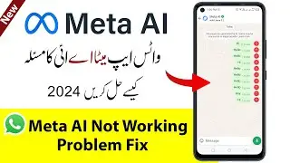 Whatsapp Meta AI not working | Whatsapp Meta AI kaam nhi kar raha!! | Whatsapp Meta AI not Working