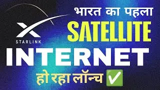 Спутниковый интернет Starlink запущен в Индии ✅ | Starlink Wi-Fi | Технологическое телевидение