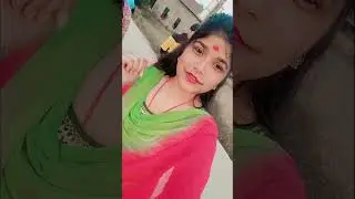 Chol tui ready ho amar sathe cho😁❤️&zwj;🩹.... #shortsreels #reelsvideoシ #youtubeshorts