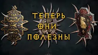 Усиление брони и щитов на Blizzless