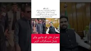 #khanimran