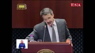 Amnistie fiscale en Alg&eacute;rie : qui est vis&eacute; ?