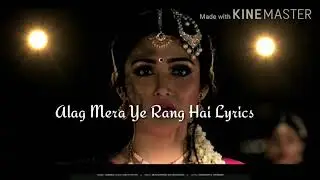 Alag Mera Ye Rang Hain Lyrics | Amruta Fadnavis | Rajeev Walia | Vijay Singhal | Donal Bisht