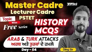 Master Cadre SST | History | Lecturer Cadre | History Important MCQs 04